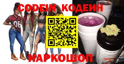 spice Коммунар