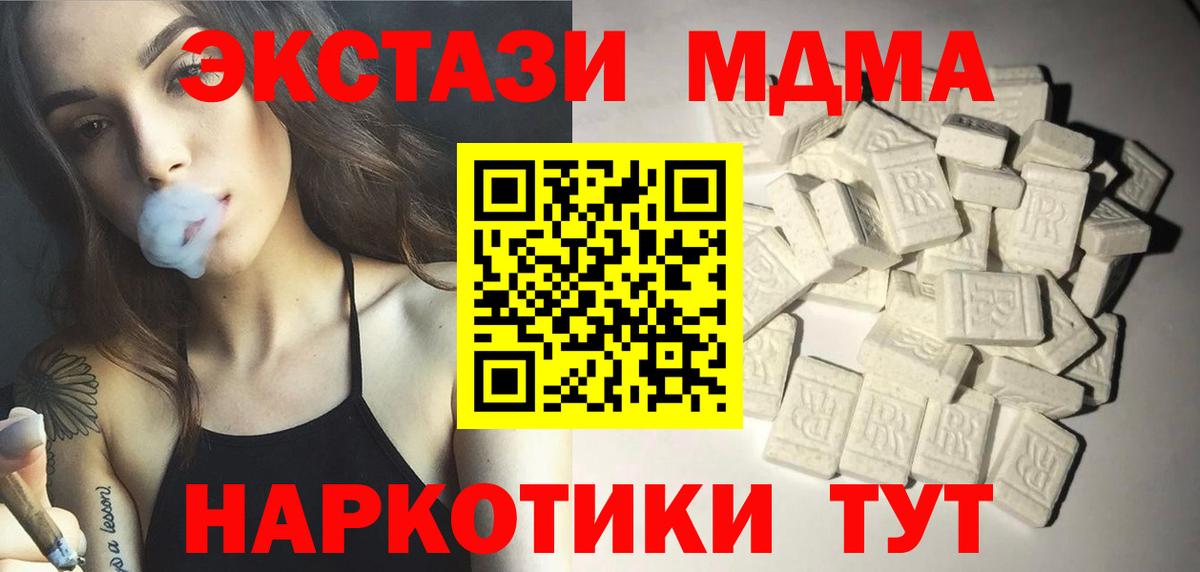 Дюртюли  Вход с VPN  Гашиш  Марихуана  МЕТ  Мефедрон   Меф 